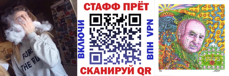 Все наркотики Заволжск A-PVP АМФЕТАМИН ГАШ КЕТАМИН МЕФ