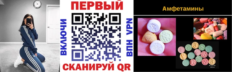 ОМГ ОМГ ссылки  Заволжск  АМФ Розовый 