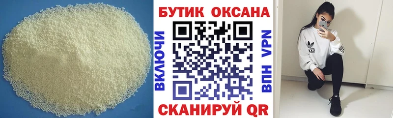 где купить наркоту  Заволжск  БУТИРАТ жидкий экстази 