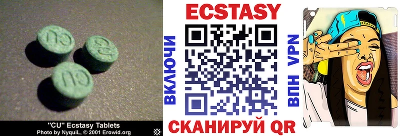 Экстази таблы купить Заволжск