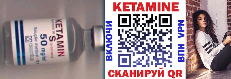 ссылка на мегу сайт  Заволжск  КЕТАМИН ketamine 