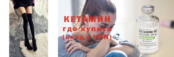 MESCALINE Приозерск