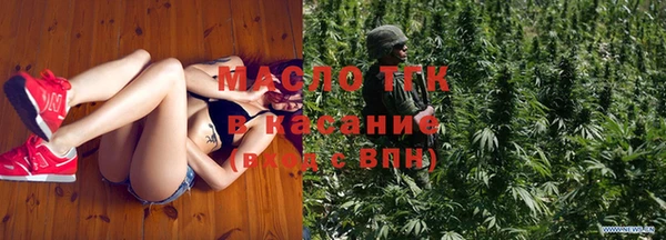 мефедрон Пролетарск