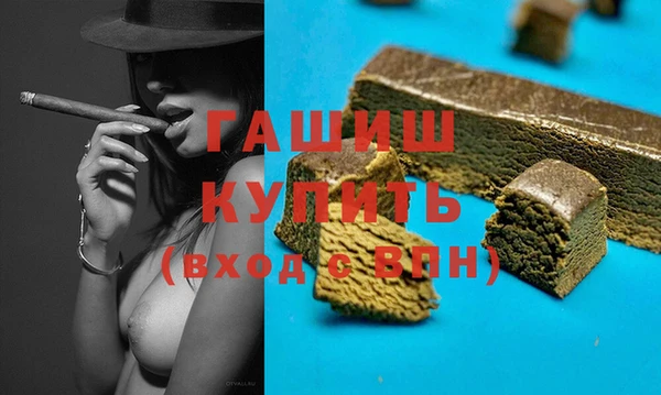 гашик Алексеевка