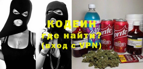 мефедрон Пролетарск