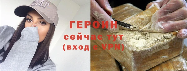 кокаин колумбия Протвино