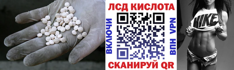 LSD-25 экстази ecstasy  Заволжск 
