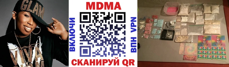 МДМА crystal  наркота  Заволжск 