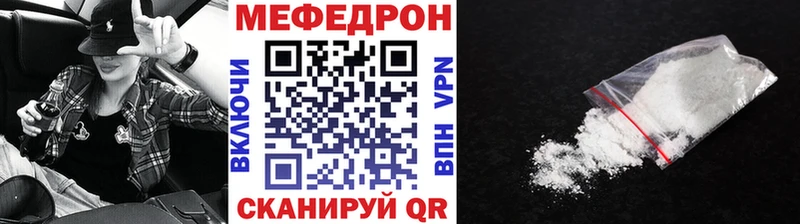 Меф мука  маркетплейс телеграм  Заволжск 