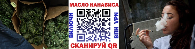 блэк спрут ТОР  Заволжск  ТГК вейп 