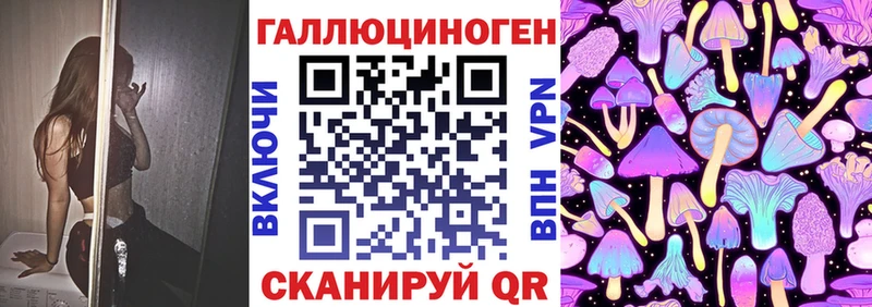 Галлюциногенные грибы мухоморы  Заволжск 